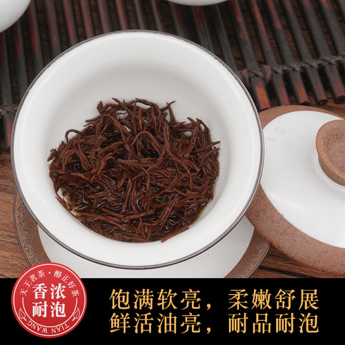 Lapsang Souchong Black Tea  New Tea Aromatic Loose-leaf Wuyi Origin Tea Wholesale 500g Canister