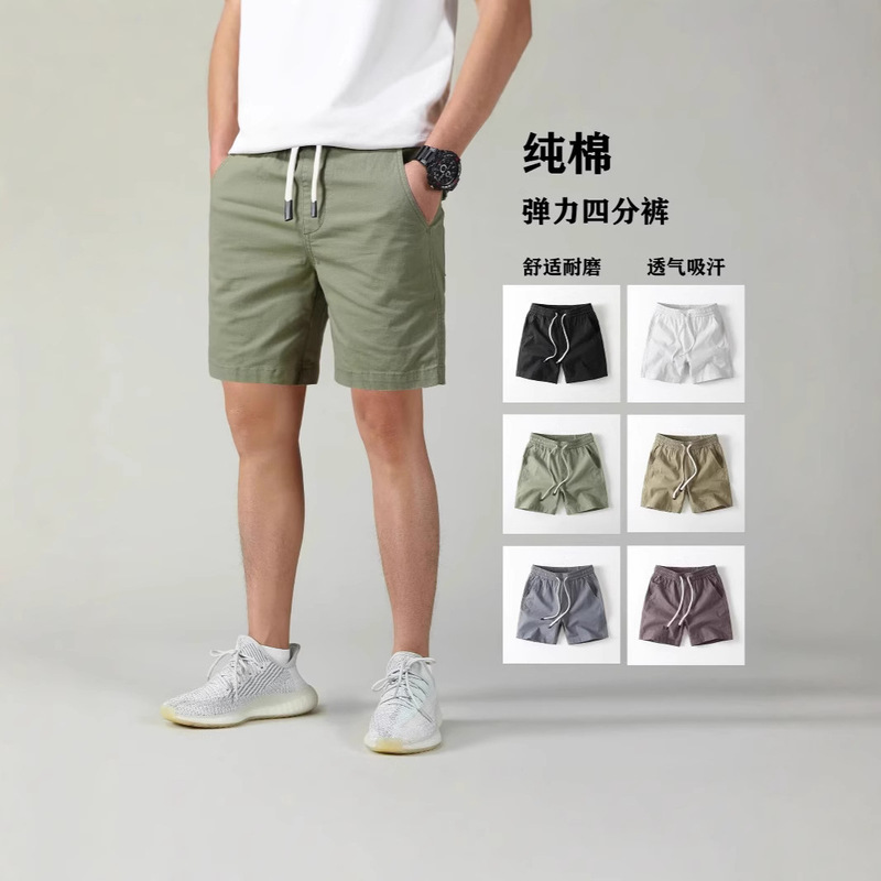 Summer New Foreign Trade 1 Quad Shorts Men's American Casual Pants Trendy Non-elastic 4-point Sports Beach Pants Cross-border