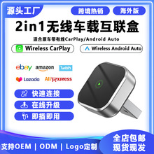 �羳��������ת����Carplay���Ӱ�׿Auto������������