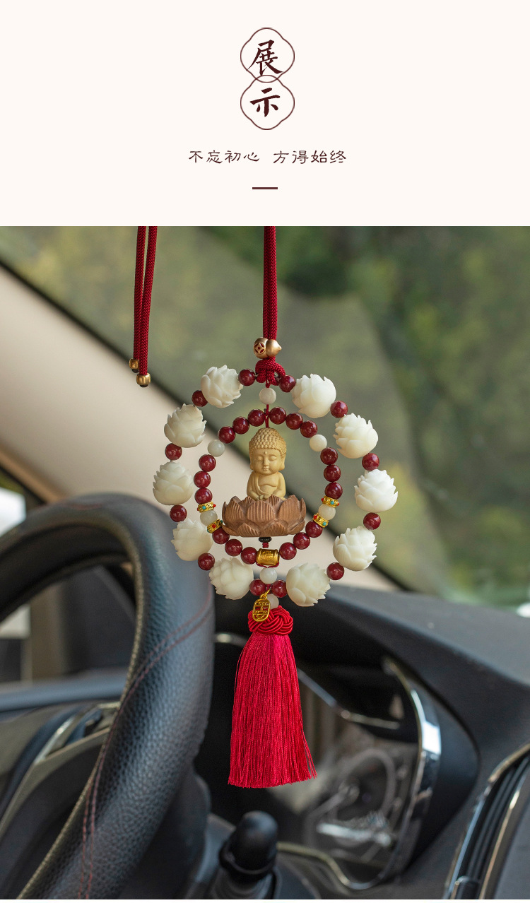 2024 Car Pendant Cinnabar Jewelry Bodhi Lotus Car Hanging Advanced Sense Men's and Girls' Car Decorations