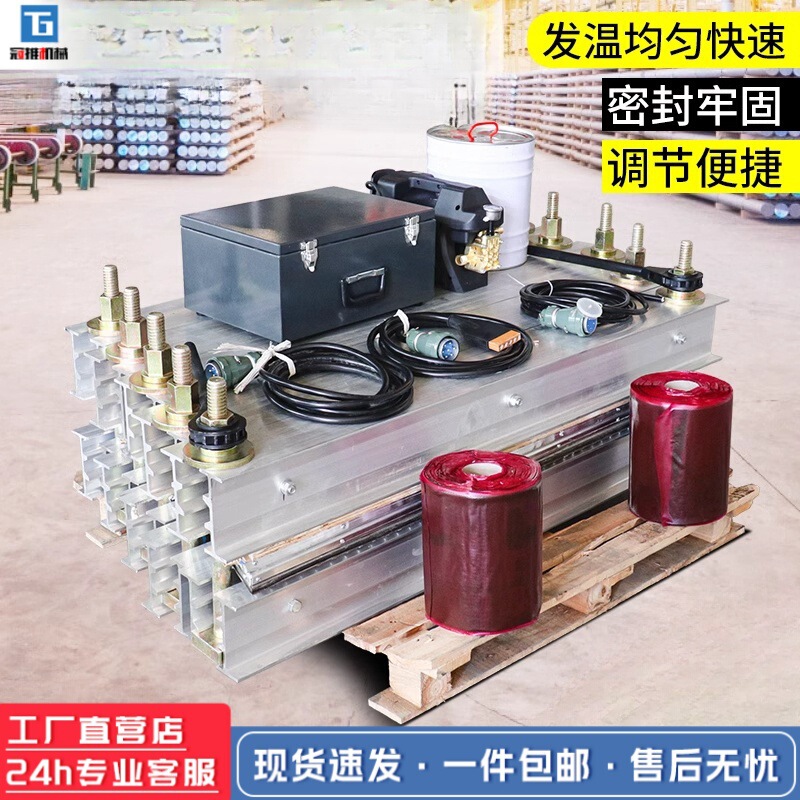 Mine belt vulcanizing machine conveyor belt joint machine electric heating water cooling automatic repair vulcanizing equipment