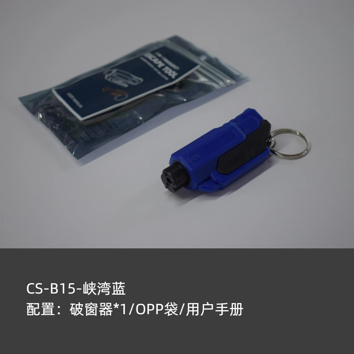 Multifunctional Escape – Mini Qəza çəkici - fjord-blue-723020mm
