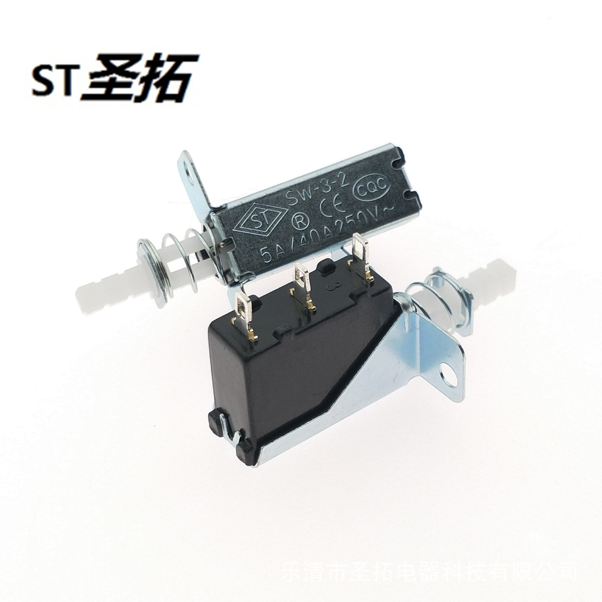 厂家直供抽油烟机开关  SW-2（sw-3)开关 铜触点银触点三脚开关