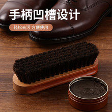 马毛鞋刷常规加宽刷头皮鞋大面积抛光刷真皮沙发护理OEM贴牌定制