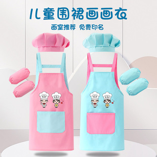 Children's Painting Cover Clothes Kindergarten Printed logo Art Painting Apron Waterproof Dirty-proof Chef's Clothing Three-piece Set