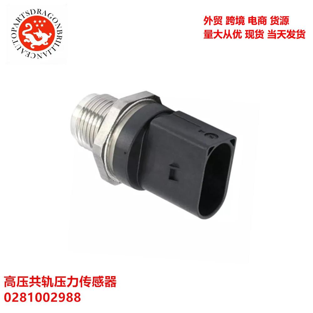 Accesorios de automóviles transductor de presión Common Rail de alta presión 0281002988 0281002942 13537800602