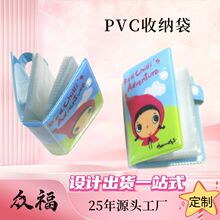 PVC͸��ӡˢ���۴� �� �ƻ��yƷ͸���ռ{�� �ļ��Ʒ�Է���b��