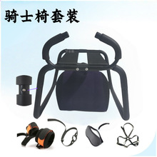 束缚捆绑成人自慰情趣另类玩具夫妻房事性用品批发跨境初学者