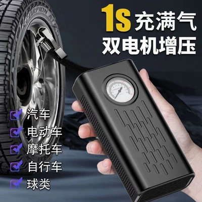 Inflator, Multi-Functional Tire Emergency – Hava nasosu