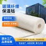 无碱除尘纤维玻璃玻纤毡
