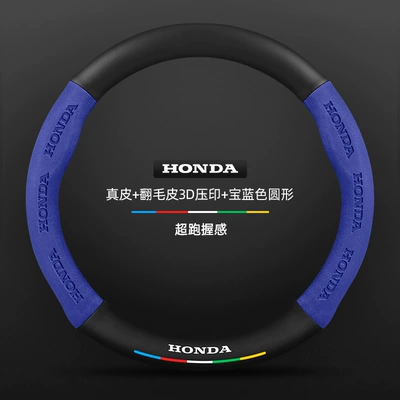 Carbon Fiber Suede Handlebar Cover: Steering wheel cover - genuine-leather-suede-3d-embossed-royal-blue-round-no-label-default