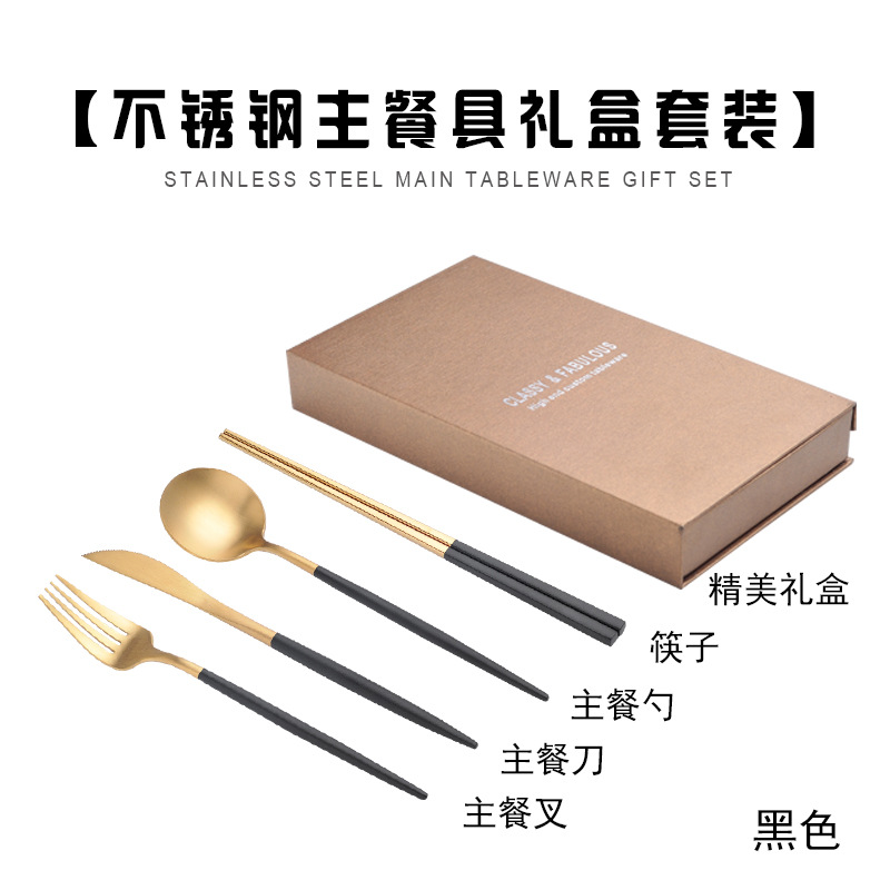 블랙-선물 상자