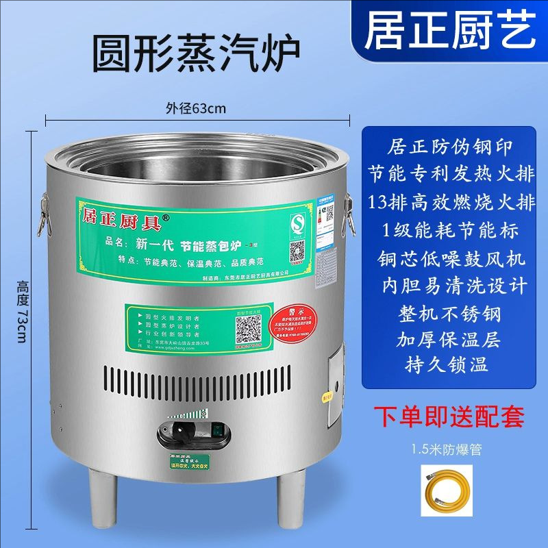 원형 - 수동 물 추가 클래식 모델 [천연가스] 파이프 가스