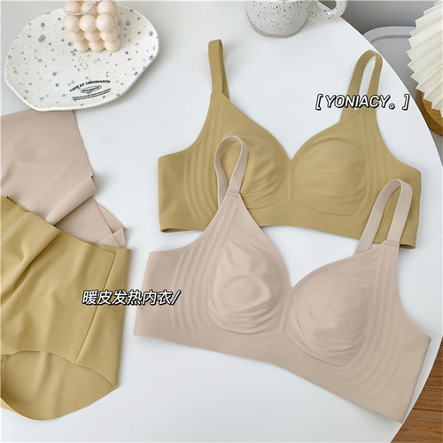  Grinding Hair Thermal Underwear Autumn and Winter Warm Bra No Wires Women's Jelly Strips Push-Up Seamless Women's Bra