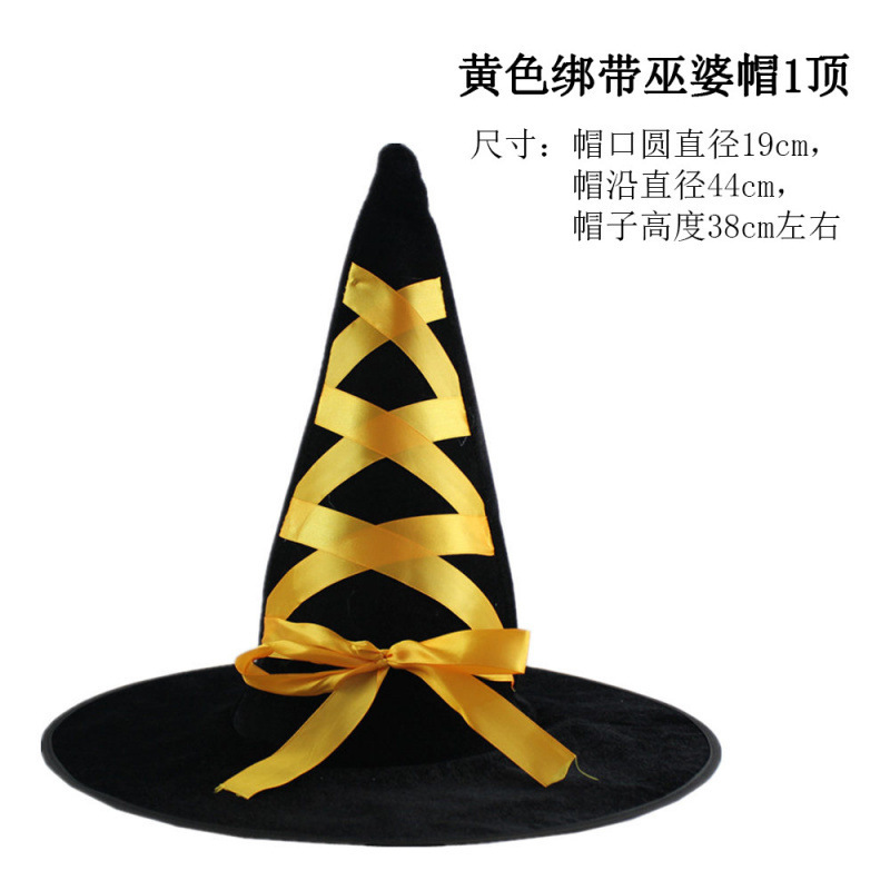 万圣节舞会派对帽子巫婆帽子巫师帽纱帽印花南瓜帽黑尖帽子|undefined