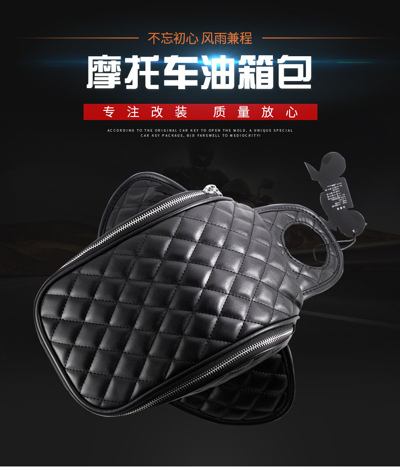 Motorcycle Harley 883 Fuel Tank Bag Retro Solid Color Locomotive Bag Motorcycle Strong Magnetic Fuel Tank Bag Travel Bag