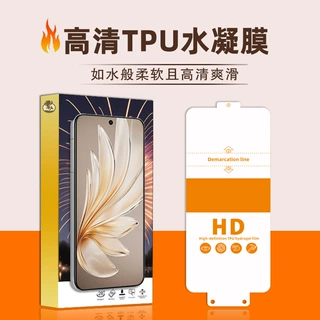 适用vivo iqoo z8水凝膜 vivo iQOO Z7高清自修复EPU水晶膜批发