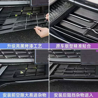 26 Models of Changan's Fourth-Generation: Automobile anti-insect net