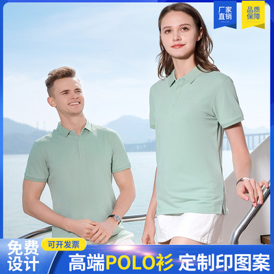 coverall customized T-Shirt logo Lapel Short sleeved Customized Work clothes Corporate Culture Embroidery
