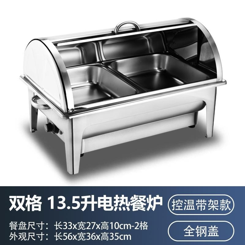 自助食堂ホテル用電気加熱保温布菲炉食堂ファストフードバイキング保温盆保温鍋商用|undefined