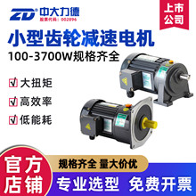 ZD�д����������첽�綯��380VС�ʹ�����ʽ��Ƶ���ٻ����һ��
