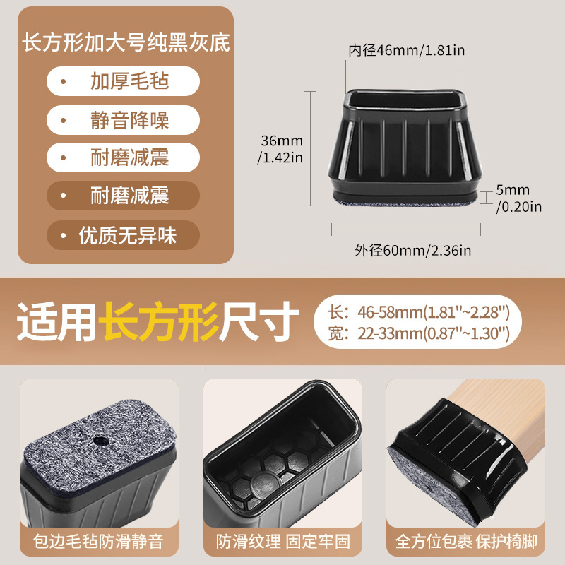 クロスボーダーチェア静音フットパッド、強化・厚め、汎用家庭用一体型シリコン製小型椅子脚、滑り止め・耐摩耗性フットカバー|undefined