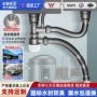 直发厨房排水管双盆下水器