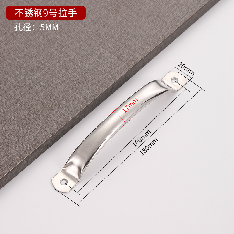 ステンレスの取っ手の引き出しのタンスの扉を厚くして中空の偏平なパイプの家具の取っ手のまな板の円管の弓の形の取っ手を厚くします。|undefined