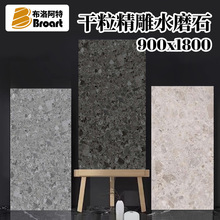 ����ˮĥʯ900x1800�ɴu�Ƶ�͏d�̈�ȫ���Ұ�������b��Ҏ��ɴu