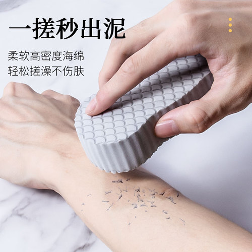 Rubbing mud sponge sponge bath magic tool rub mud bath rub dust ladies children baby baby special bath rub towel