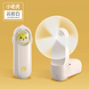 Folding handheld small table air fan, new collection