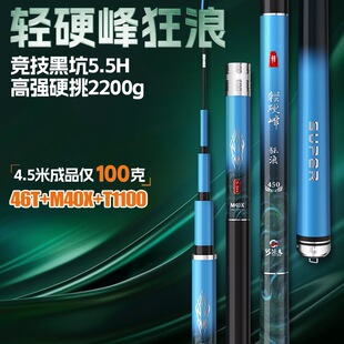 �ɝO����˺ڿ���~���ָ�5.5H19�{���p��Ӳ�ڹ��~���_�Ǹ��w��