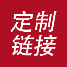 源头工厂饰品锌合金饰品配件滴油 串珠手链玩具随心选择DIY定 做