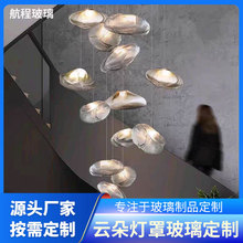 创意玻璃云朵灯罩空中吊饰商场酒店大堂非标玻璃制品定制