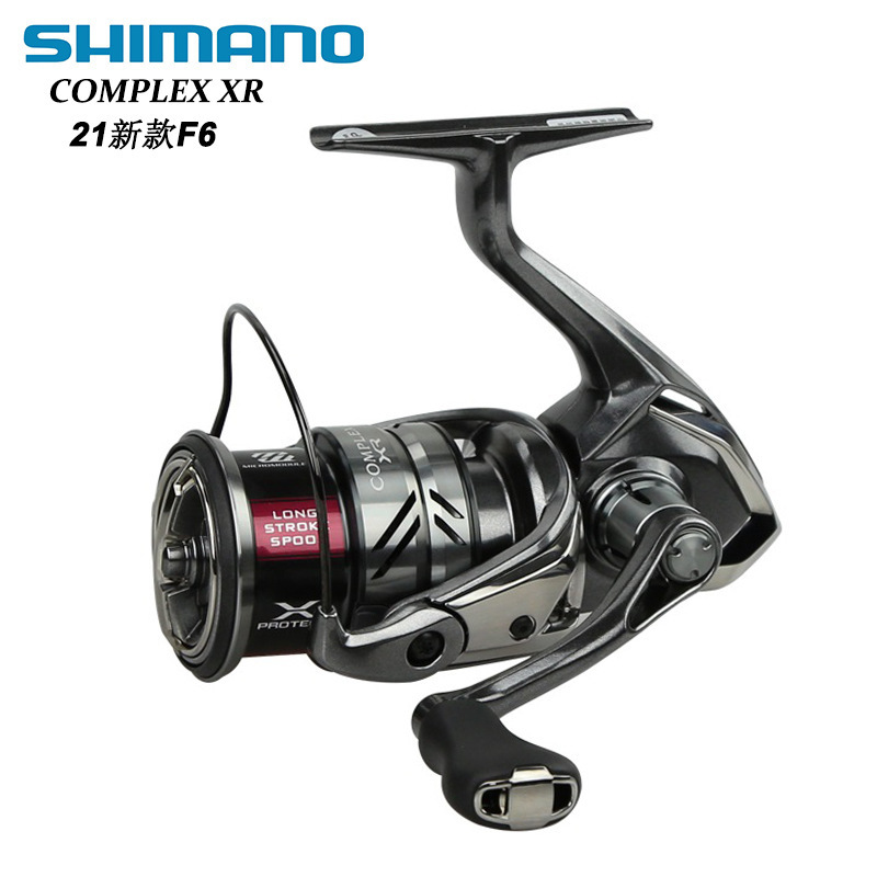 SHIMANO new COMPLEX XR F6 F4 micro-object general use shallow cup Luya spinning wheel wheel light weight fishing wheel