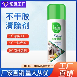 清洗/养护剂;多用途清洁剂;防锈润滑剂