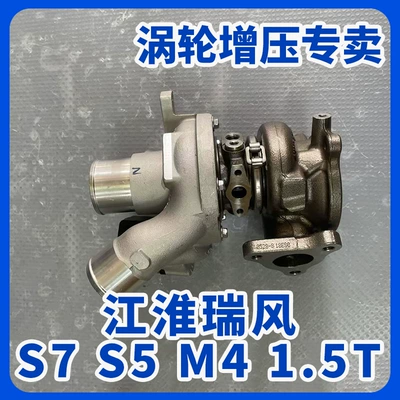 Jac Refine Supercharger
