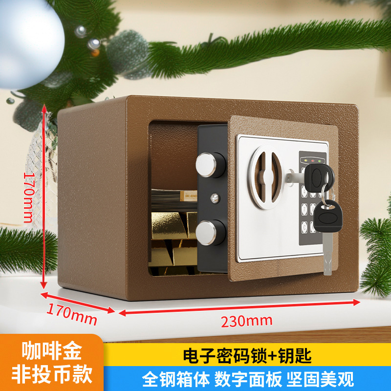 핫세일-브라운-전자비밀번호 17cm