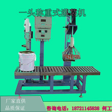 ȫ�ԄӷQ��ʽ���b�C��AͰ��Ͱ25���Q���zˮ���Ϲ��b