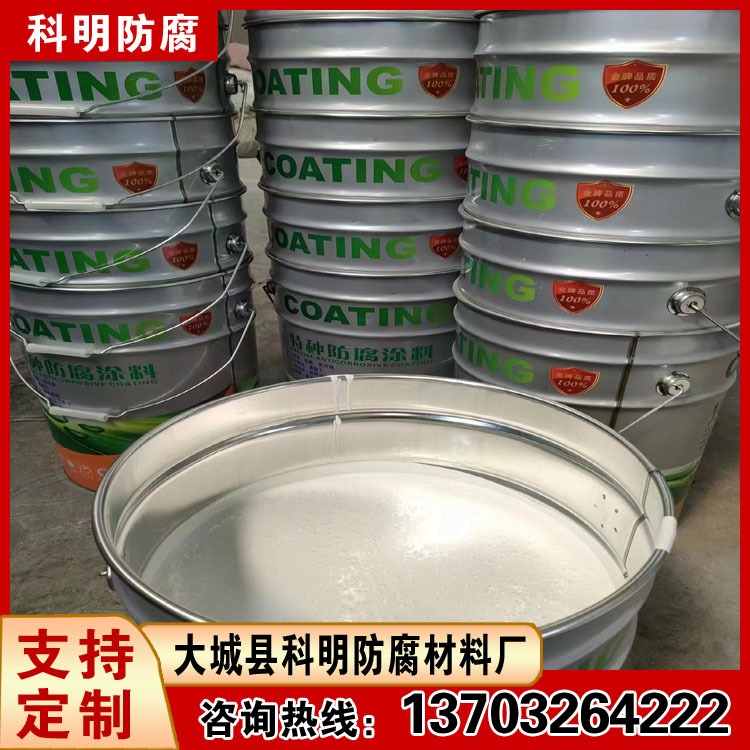 螺旋钢管内壁白色8710-2b防腐涂料 IPN防腐底漆 内衬漆 外涂面漆