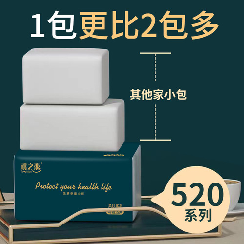 Bulk wholesale solid wood toilet paper, thickened giant burger paper towels for home use, full carton large pack wet water facial tissue paper