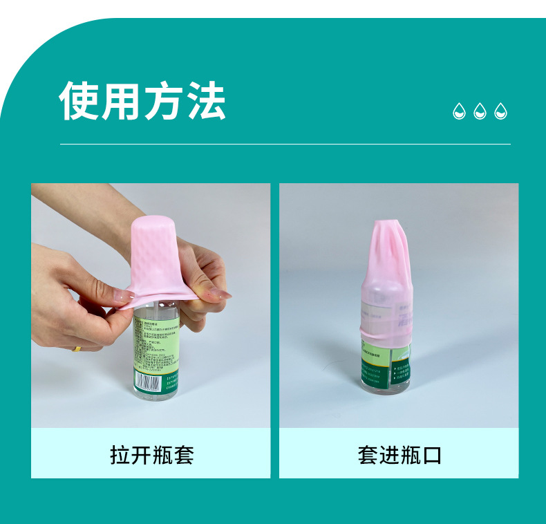 防漏液硅胶旅行瓶套11