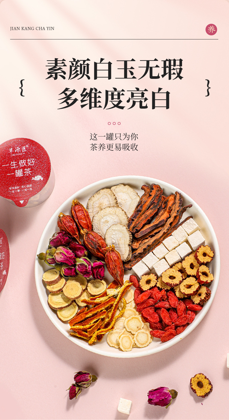 Jujube Rose Herbal Tea Hong Zao Mei Gui Hua Tea 180g Cold Brew Flower Tea Blend in use