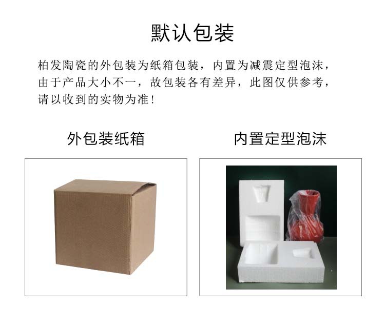 包装.jpg