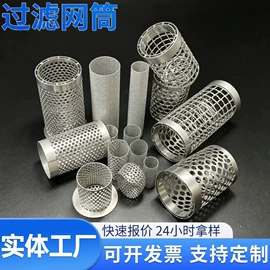 护栏网;防护栏;不锈钢网