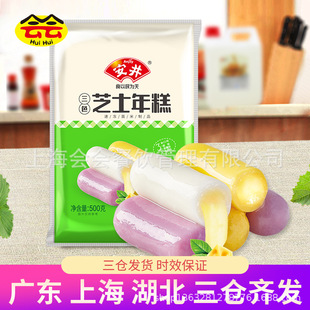 ������ɫ֥ʿ�A�����500g �nʽ���lԭζ�Ϲ�������ƴ�������