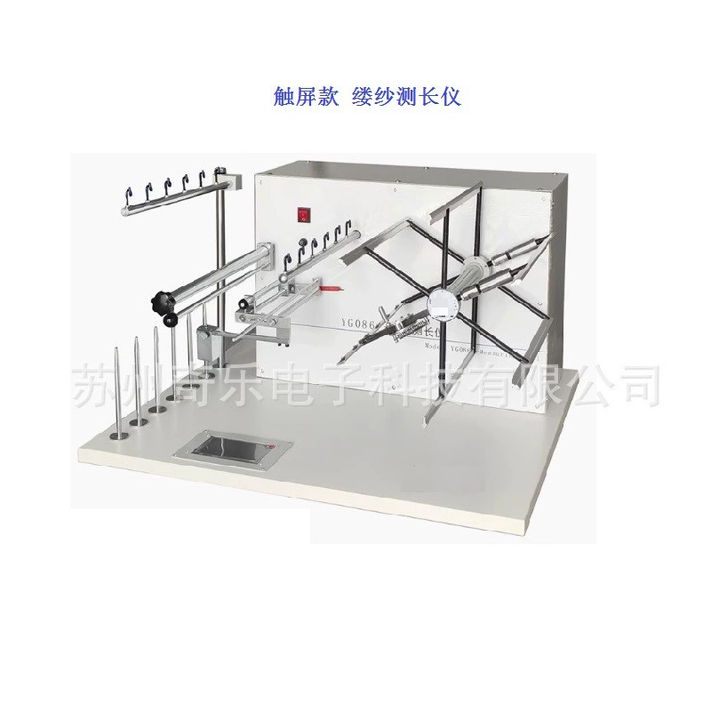 12-трубная машина для измерения длины пряжи с сенсорным экраном, счетчик пряжи 0m машина для измерения длины пряжи