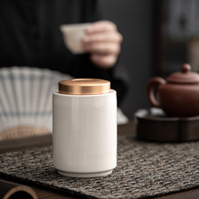 德化陶瓷密封罐小號茶葉罐茶倉花茶干果儲存便攜旅行零食白瓷圓柱