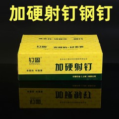 National Standard Cement Anchoring Special Zinc-Plated Rust-Proof Cement Steel Nail Wholesale Air Conditioning Nail Door and Window Accessories Picture Frame Nail