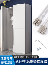 衣柜拉直器防变形长柜门调直器铝合金免开槽明装矫正器柜门压直条